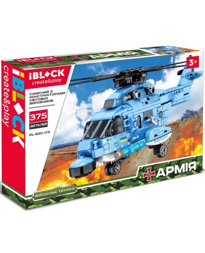 Детски конструктор IBlock - Хеликоптер, 375 части - 1