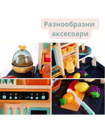 Детска кухня Buba - Розова, 65 части - 4