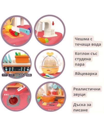 Детска кухня Buba - Розова, 65 части - 5