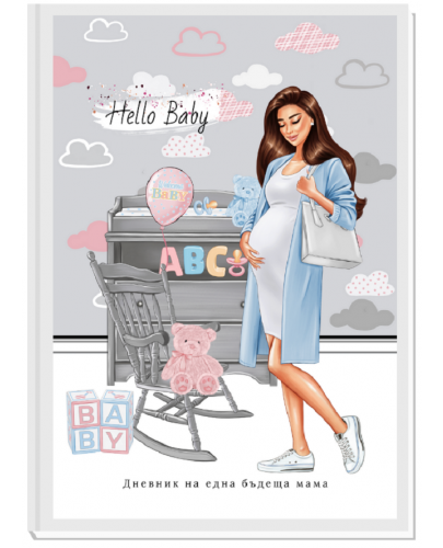 Дневник на една бъдеща мама Rich Girl - Hello Baby Blue - 1