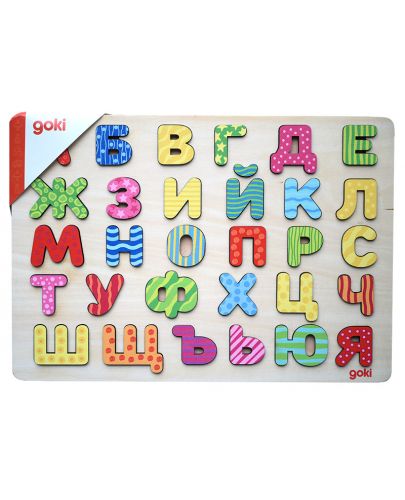 Дървен пъзел Goki - Българската азбука - 1