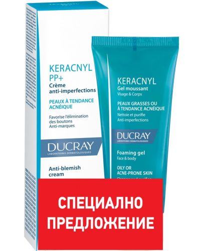 Ducray Keracnyl Комплект - Крем против несъвършенства PP+ и Пенещ се гел, 30 + 40 ml - 1