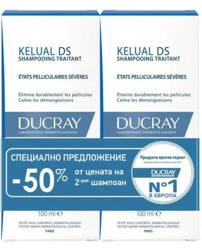Ducray Kelual DS Третиращ противопърхотен шампоан, 2 x 100 ml (Лимитирано) - 1