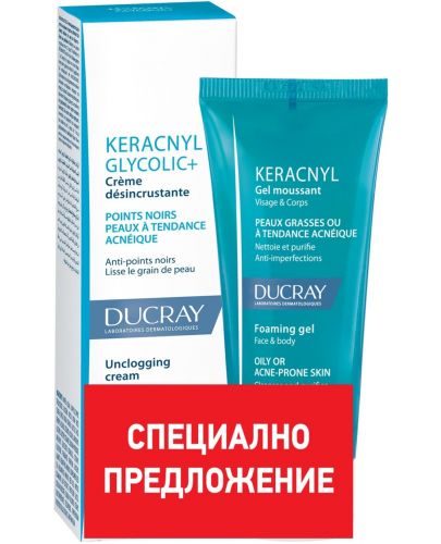 Ducray Keracnyl Комплект - Крем срещу комедони Glycolic и Пенещ се гел, 30 + 40 ml - 1