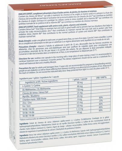 Ducray Anacaps Хранителна добавка против косопад Expert, 30 капсули - 2