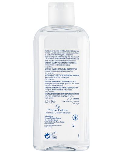 Ducray Sensinol Физиопротективен третиращ шампоан, 200 ml - 3