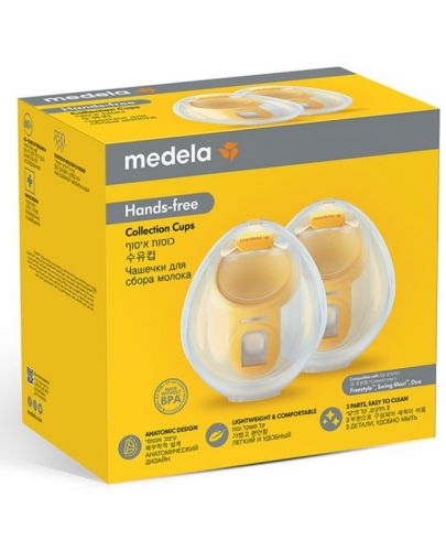 Двойна двуфазна помпа за кърма Medela - Swing Maxi + чашки за кърма - 9