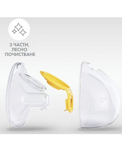 Двойна двуфазна помпа за кърма Medela - Swing Maxi + чашки за кърма - 4