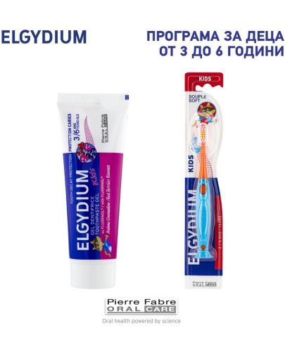 Elgydium Kids Комплект - Паста за зъби, горски плодове, 50 ml + Детска четка за зъби, Soft - 2