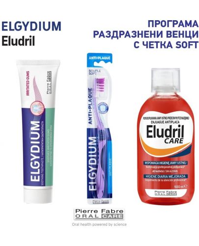 Elgydium & Eludril Комплект - Успокояваща паста и Антиплакова вода, 75 + 500 ml + Четка за зъби, Soft - 2