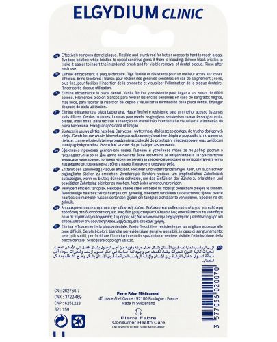 Elgydium Clinic Интердентални четки Trio Compact, ISO 111, 2 броя, сини - 3