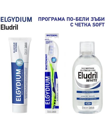  Elgydium & Eludril Комплект - Избелваща паста и Вода за уста, 50 + 500 ml + Четка за зъби, Souple Soft - 3