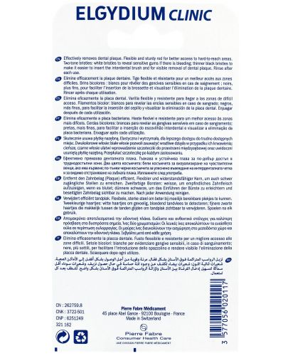 Elgydium Clinic Интердентални четки Trio Compact, ISO 145, 2 броя - 3