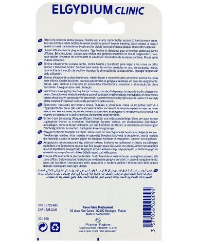 Elgydium Clinic Интердентални четки Trio Compact, ISO 012, 2 броя - 3