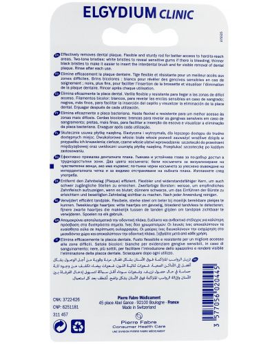 Elgydium Clinic Интердентални четки Mono Compact, ISO 5, 4 броя, лилави - 3