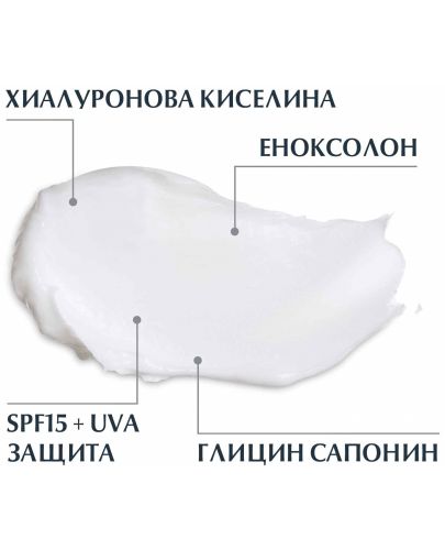 Eucerin Hyaluron-Filler Пълнител за дневен крем за суха кожа, SPF 15, 50 ml - 5