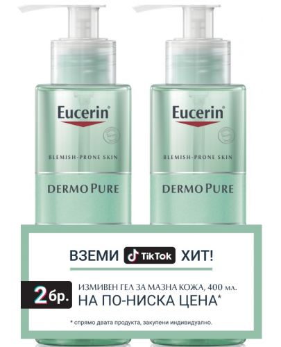Eucerin DermoPure Комплект - Измиващ гел, 2 x 400 ml (Лимитирано) - 1