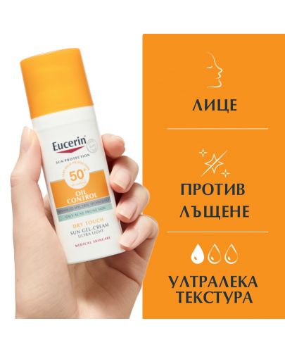 Eucerin Sun Слънцезащитен гел-крем за лице Oil Control, SPF 50+, 50 ml - 3
