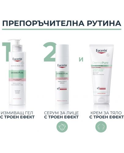 Eucerin DermoPure Измиващ гел с тройно действие за лице и тяло, 400 ml - 6