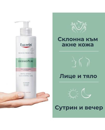 Eucerin DermoPure Измиващ гел с тройно действие за лице и тяло, 400 ml - 2