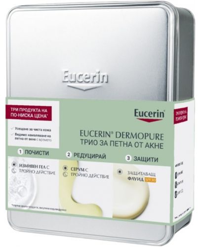 Eucerin Dermopure Комплект - Трио за петна от акне, SPF 30, 3 броя (Лимитирано) - 1