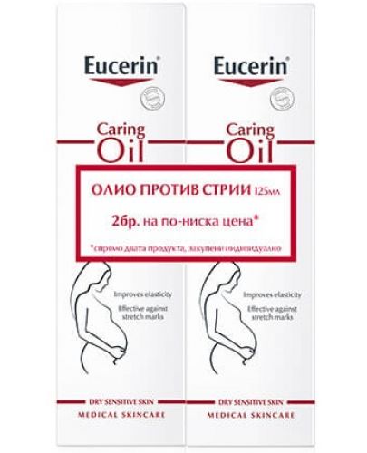 Eucerin Комплект - Олио против стрии, 2 x 125 ml (Лимитирано) - 1