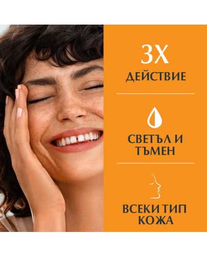 Eucerin Sun Оцветен слънцезащитен гел-крем за лице Pigment Control, SPF 50+, Светъл, 50 ml - 4