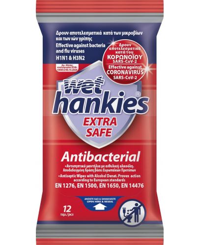 Extra Safe Антибактериални мокри кърпи, 12 броя, Wet Hankies - 1