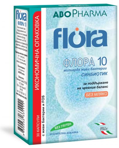 Flora 10, 30 капсули, Abo Pharma - 1