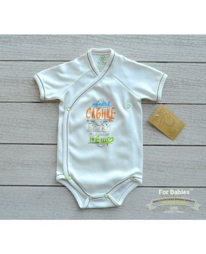 For Babies Боди камизолка с къс ръкав - Слънце размер 3-6 месеца - 1