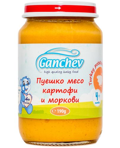 Пюре Ganchev - Пуешко месо с картофи и моркови, 190 g - 1