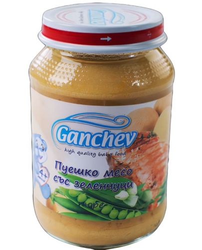 Пюре Ganchev - Пуешко месо със зеленчуци, 190 g - 1