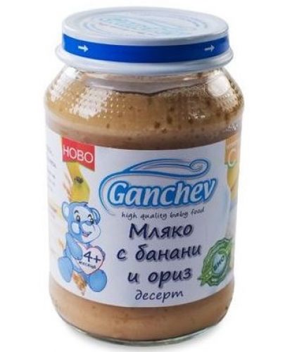Десерт Ganchev - Мляко с ориз и банани, 190 g - 1