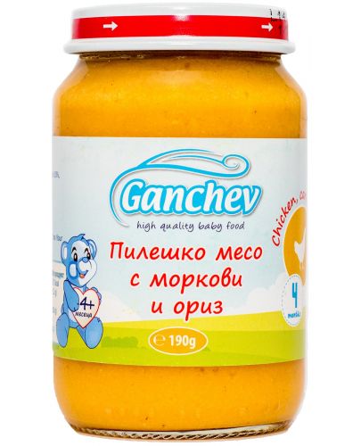 Пюре Ganchev - Пилешко месо с моркови и ориз, 190 g - 1