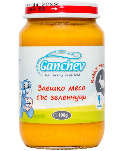 Пюре Ganchev - Заешко със зеленчуци, 190 g - 1