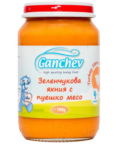 Пюре Ganchev - Зеленчукова яхния с пуешко месо, 190 g - 1