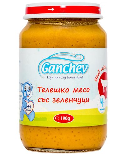 Пюре Ganchev - Телешко месо със зеленчуци, 190 g - 1