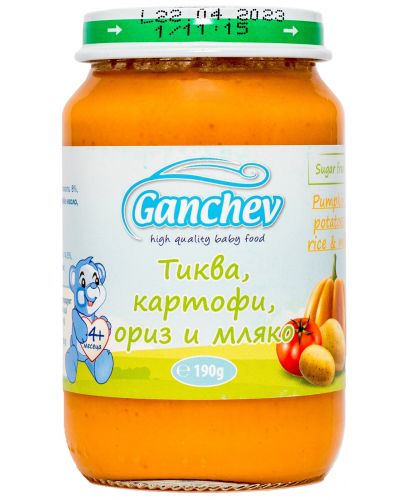 Зеленчуково пюре Ganchev - Тиква, картофи, ориз и мляко, 190 g - 1