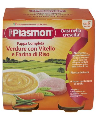 Готово ястие Plasmon - Телешко със зеленчуци и ориз, 2 х 190 g - 1