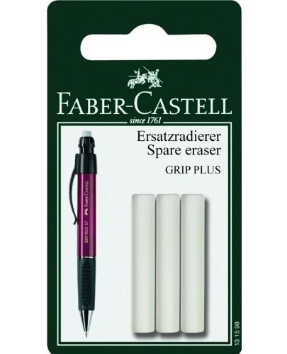 Гума за автоматичен молив Faber-Castell Grip Plus - 3 броя - 1