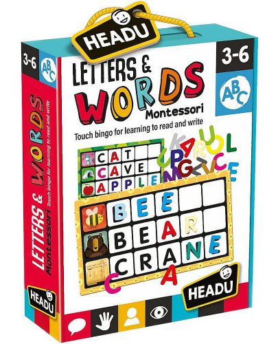 Образователна игра Headu Montessori - Докосни и отгатни буквата - 1