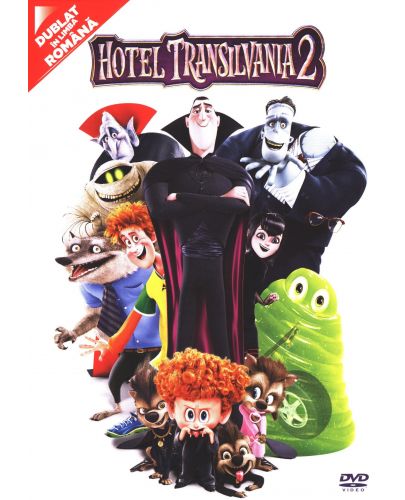 Хотел Трансилвания 2 (DVD) - 1