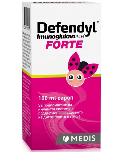 Defendyl Imunoglukan P4H Forte Сироп, 100 ml - 1