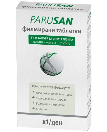 Parusan, 42 филмирани таблетки - 1