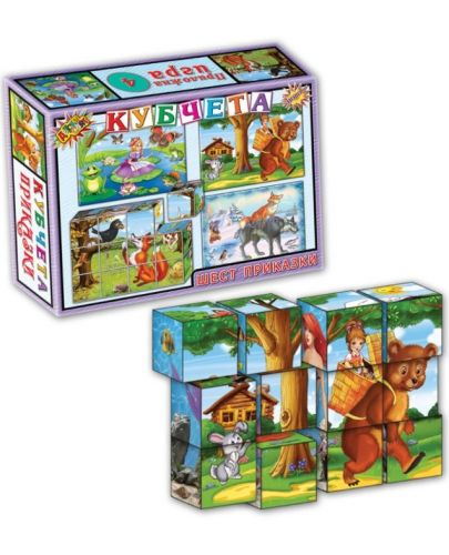 Игра с кубчета -  6 приказки, 12 броя - 1