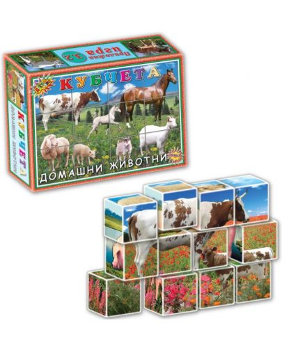 Игра с кубчета - Домашни животни, 12 Броя - 1
