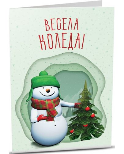 iGreet картичка Снежен човек - 1
