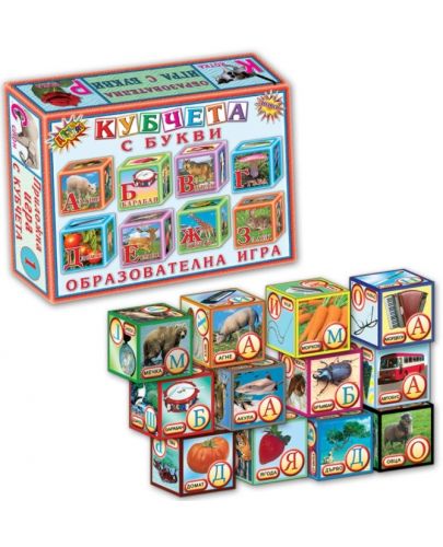 Игра с кубчета - Букви, 12 броя - 1