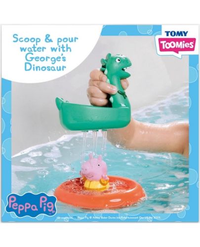 Играчка за баня Tomy Toomies - Peppa Pig, Джордж с лодка динозавър - 3