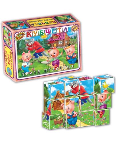 Игра с кубчета - Трите прасенца, 12 броя - 1